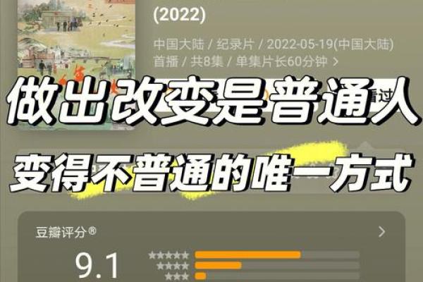 女性1992年正月十七出生，命运解析与人生启示