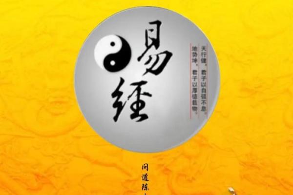 了解天子诸侯命格：千古智慧与个人命运的交织