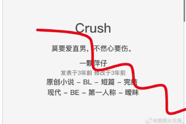 霹雷火命：探索命理中的焰火力量与人生转折