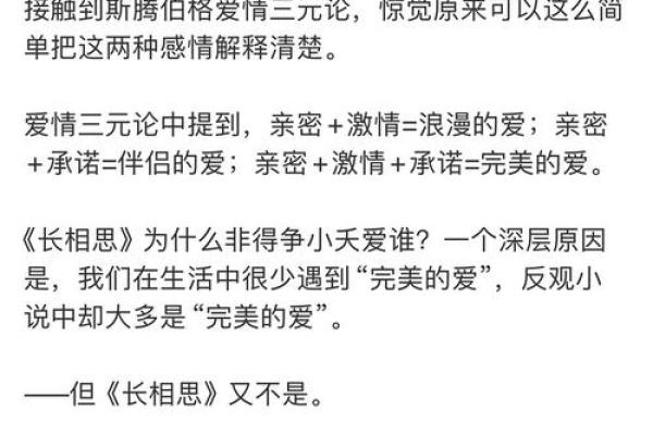 为何断手算命无解：从科学与迷信的角度探讨