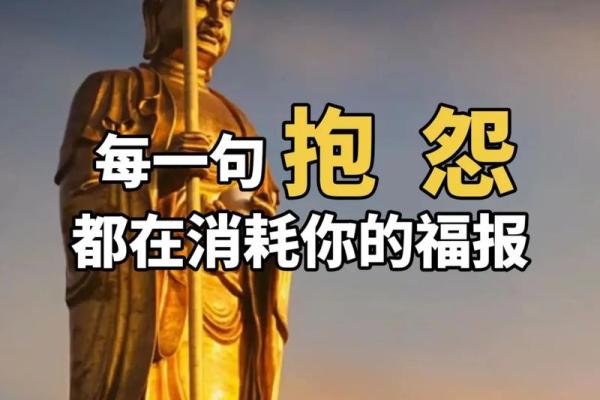 火命人和干爹的奇妙关联：命运的转折与机遇
