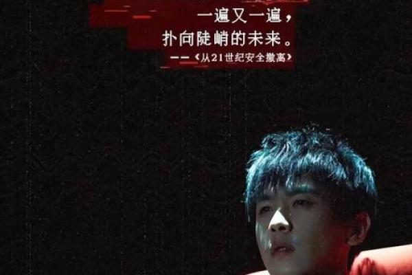辛未羊年女生命运解析：不平凡的生命旅程与成功密码