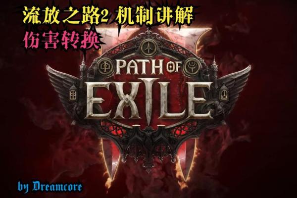 改命的奥秘：从宿命到掌控人生的转变之路