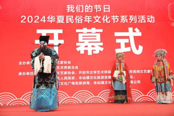 1952年的仙命：华夏文化与命运的交织