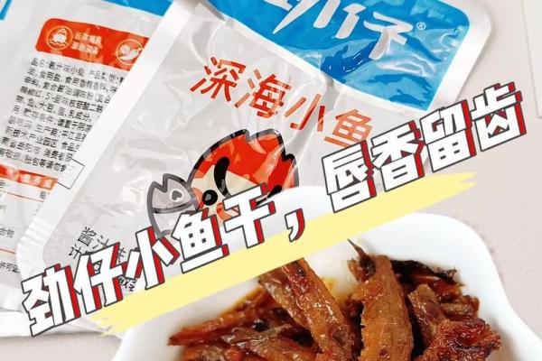 嘴型宽大的人命运解析：喧闹与精彩的生活轨迹