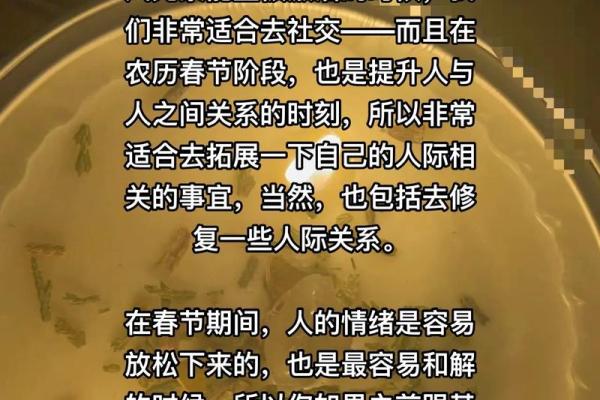 命理学与玄学：解密人生的神秘法则与算命技巧