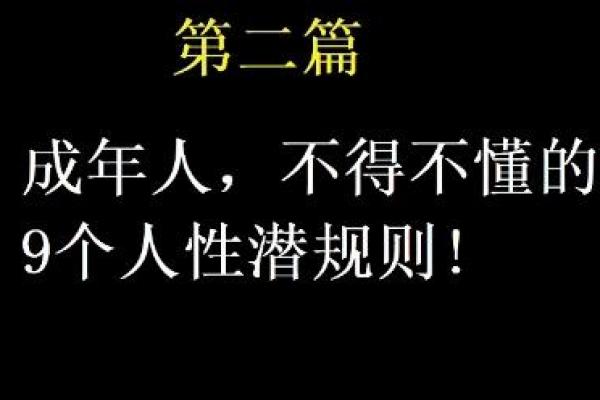 绝密揭秘：探寻盗命的古老秘术与现代科学的奇妙交汇