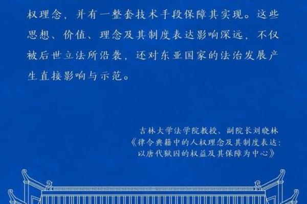 癸酉命解析：如何让你的命运焕发光彩