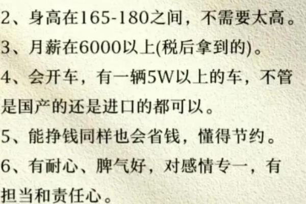 探索生命中的选择与命运——《不是命不是你》的深刻启示