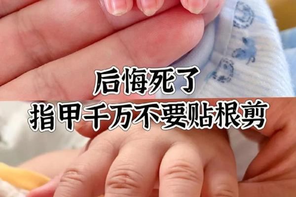 女人指甲短小代表的命运与性格解析