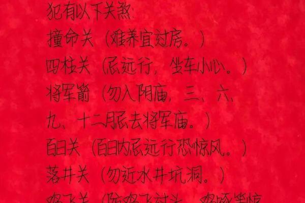 女4.3两命运解析：看似平凡却潜藏无限可能的命理之旅