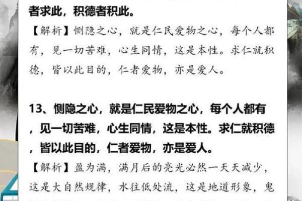 95年出生者的命运解析：揭示他们的属性与人生之路