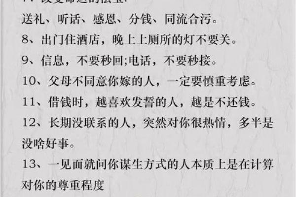 95年出生者的命运解析：揭示他们的属性与人生之路