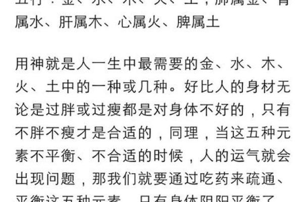 牙齿的数量与命运：神秘的相生相克之道