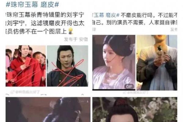 圆头圆脸的人命运解析：外貌与内在的神秘联系