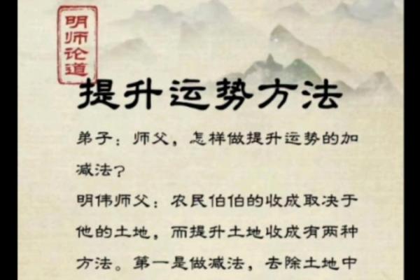 木命山头火适合佩戴哪些饰品，提升运势与气势！
