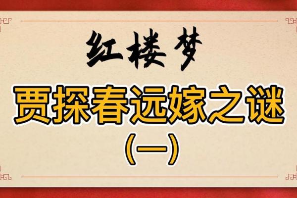 揭开村姑脸型的命运之谜：从容颜看人生走势