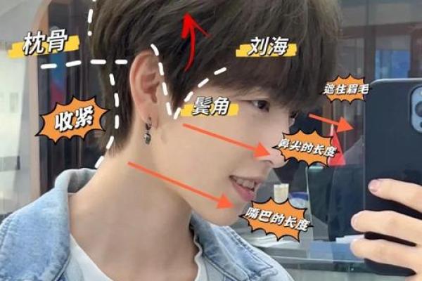 根据命格看乖巧男生的魅力与潜力