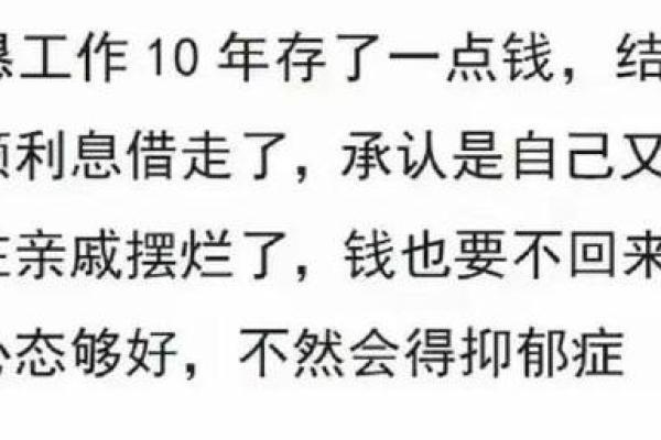 缺德的是什么命？盘点那些命中注定的女人属性