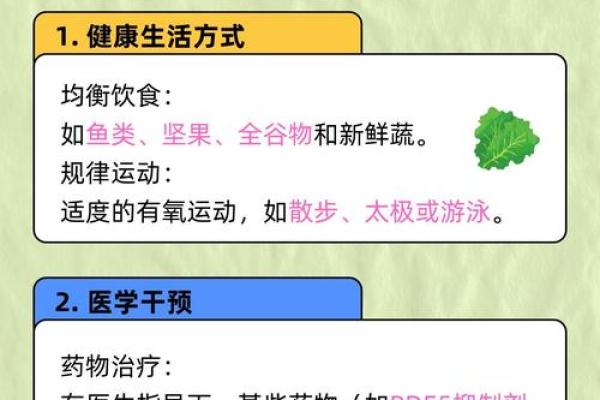 水命男生适合养什么？揭秘养宠物与提升运势的奥秘！