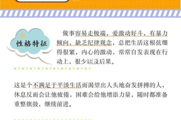 69年出生的鸡年命运解析：性格、事业与爱情的全方位探讨
