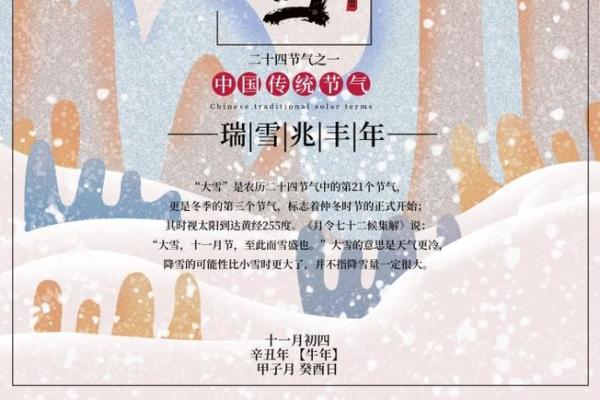 2018年戊戌年：牛年人的命运与机遇解析