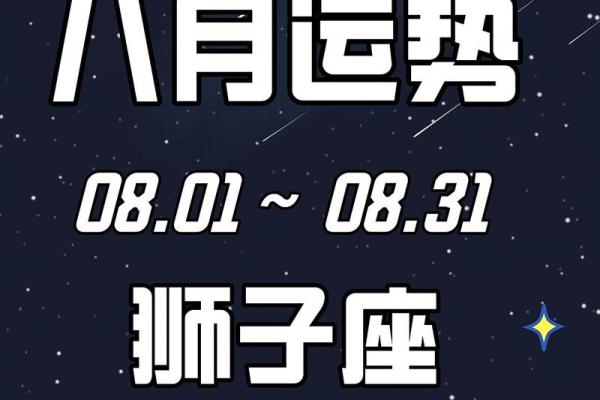 探秘桑椹木命：如何选择适合的首饰来增强运势与魅力