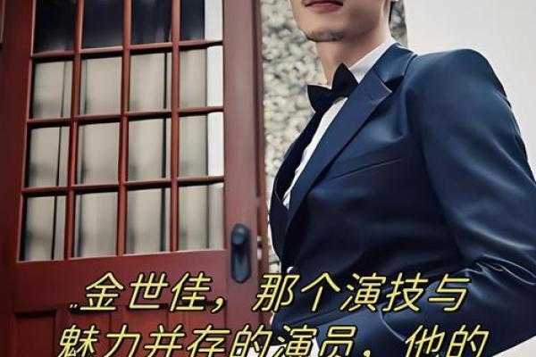 探秘桑椹木命：如何选择适合的首饰来增强运势与魅力