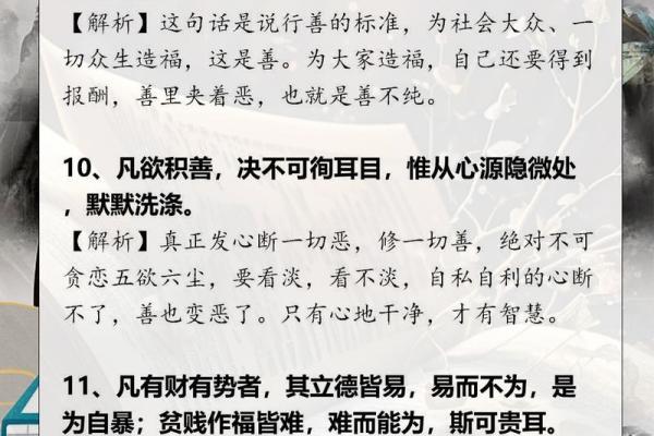 如何透视命格之谜，揭示命运的真相与智慧