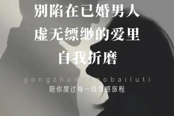 什么才算过命的感情？从心出发的情感旅程