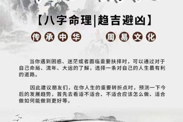 2006年属鸡人的命理特点与人生运势探讨