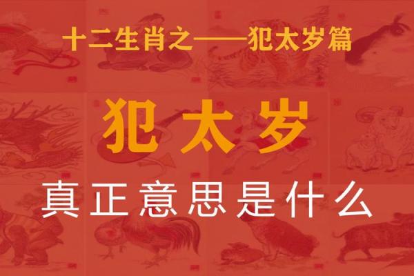命犯太岁的你，该如何选择玉佩来化解？