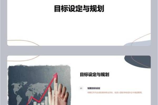 火命人士不宜从事的工作，助您更好规划职业生涯！