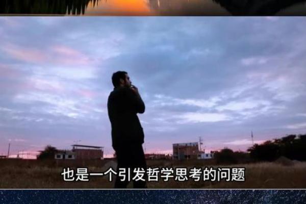命带残疾的转世之谜：探索灵魂轮回的深度奥秘