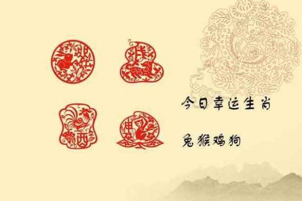 金命木代表的生肖解析：探索命理中的奇妙关系与人生启示
