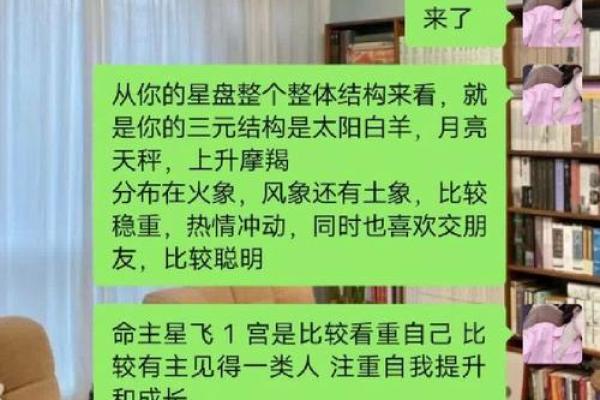 富贵贫贱：命格背后的深意与人生选择