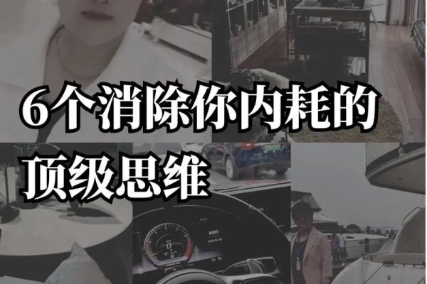 1949年属牛的命运解析：用心经营创造美好人生