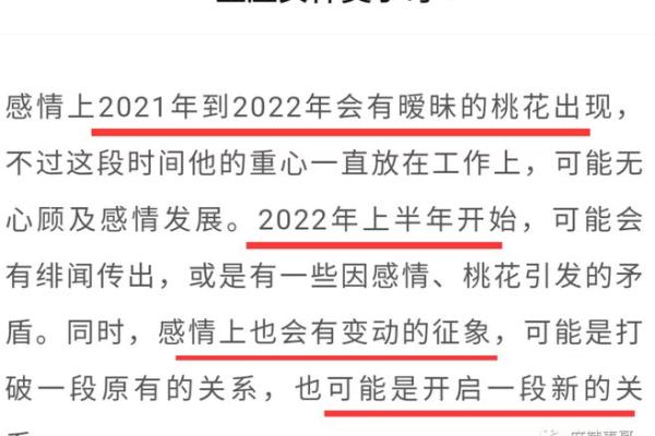 探秘贵妃命格：她们命中的属相与命运的奇妙联系