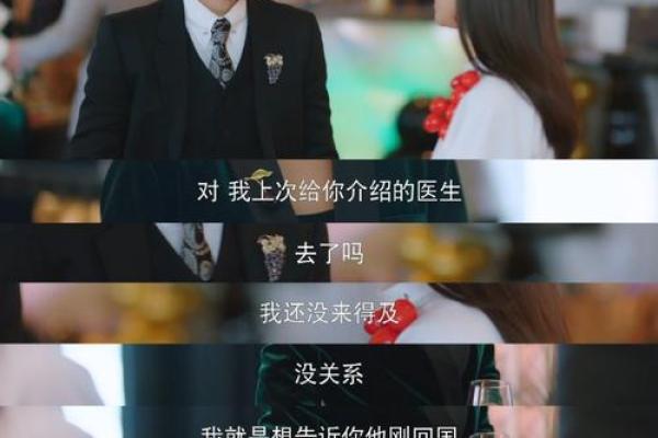 命运的波折:探寻人生中的重重考验与新生 命运的波折:探寻人生中的重重考验与新生