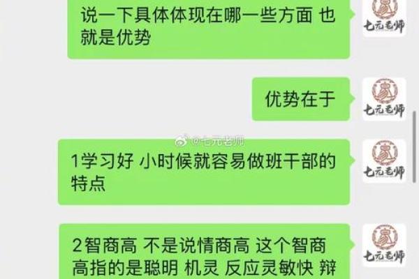 命格受限,如何打破人生桎梏?从命理看人生的可能性与选择 命格受限,如何打破人生桎梏?从命理看人生的可能性与选择