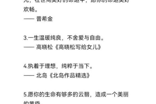 戊子年出生的人命理分析:如何掌握自己的命运与未来? 戊子年出生的人命理分析:如何掌握自己的命运与未来?