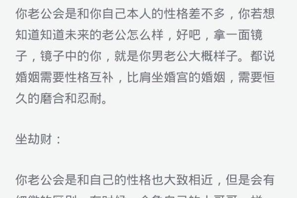 什么是缘分？探索命理中的缘分奥秘与人生启示