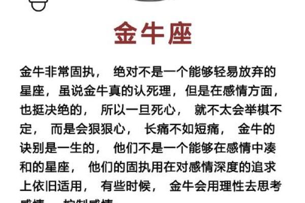 一九八二年属鸡的命运解析：从五行看人生的精彩与挑战