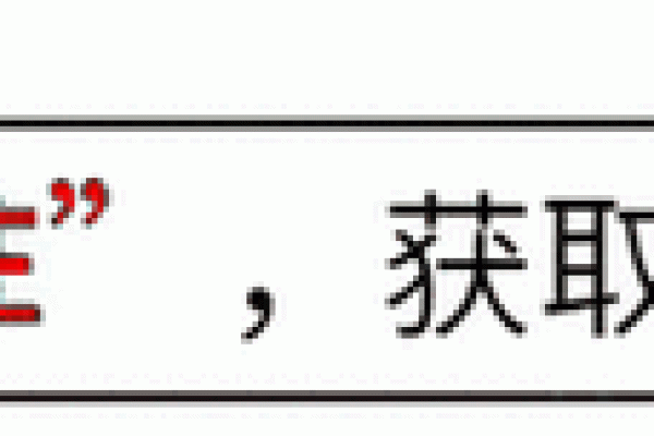 己亥年属猪的人命运分析：豕年生人，福禄双全的启示