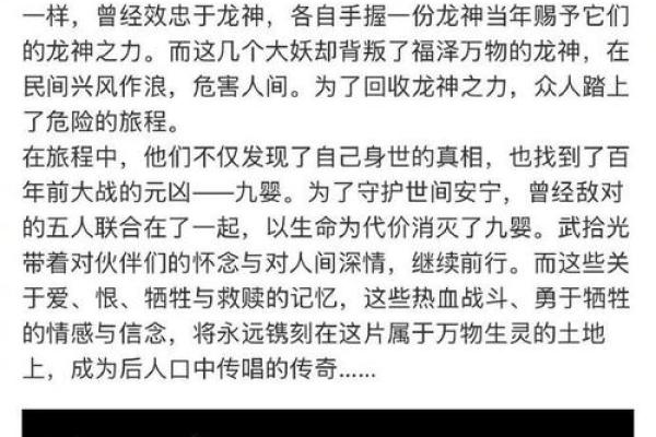 1963年属猪的命运解析:福气与挑战并存的神秘旅程 1963年属猪的命运解析:福气与挑战并存的神秘旅程