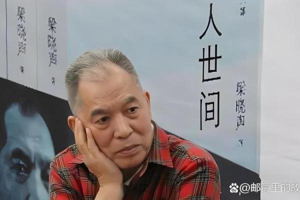 命运的棋局：在生活中找到自己的平衡与希望