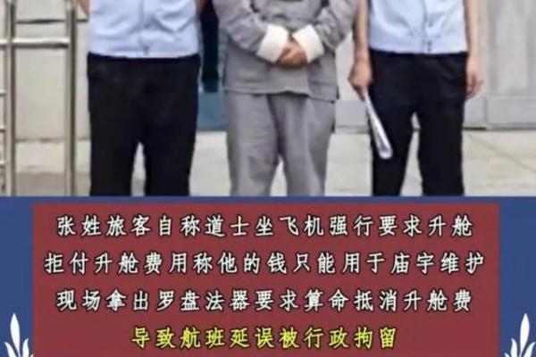 探索张姓命理：你的命运在这里揭示！