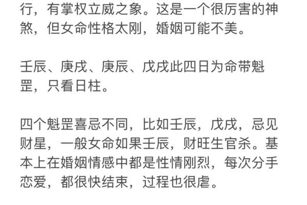 学习命理必备软件推荐，助你洞察人生玄机！