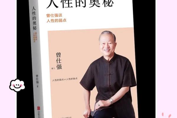 1998年4月出生的人，他们的命运与个性揭示了哪些奥秘？