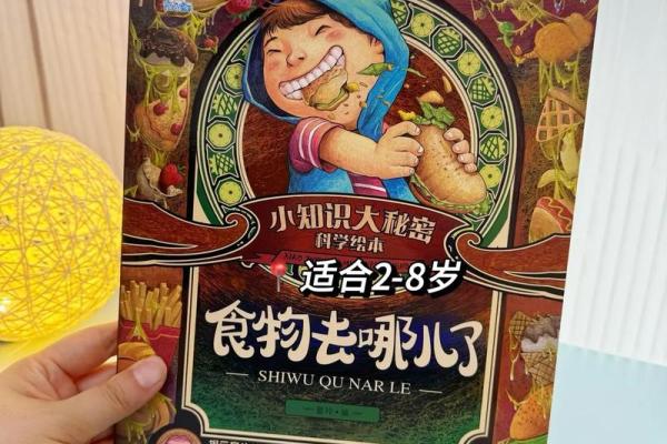 冬天出生的人，命运的隐秘契约和生活挑战解析